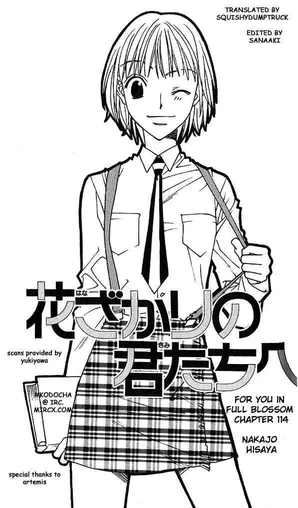 Hana Kimi Chapter 114 1